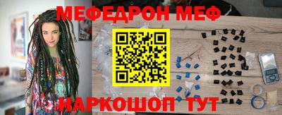 соль ск Жуковский