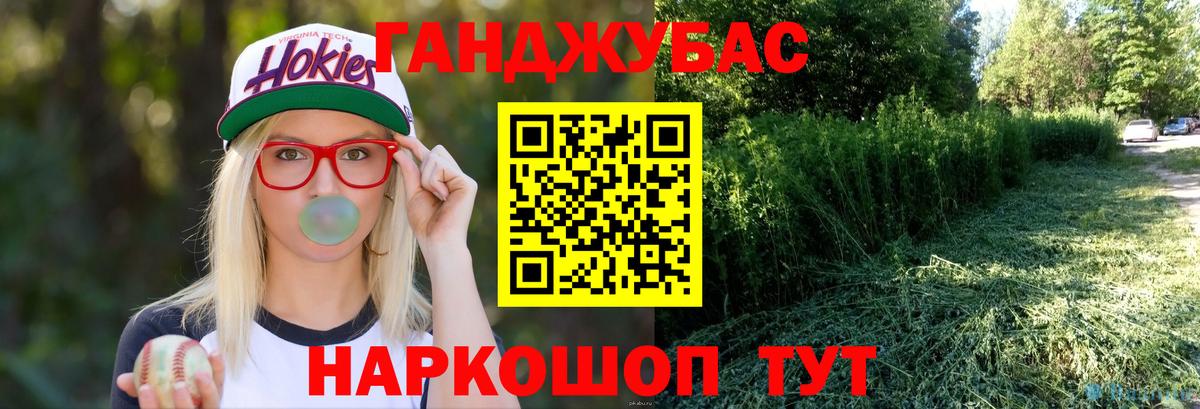 Бошки Шишки White Widow Мценск